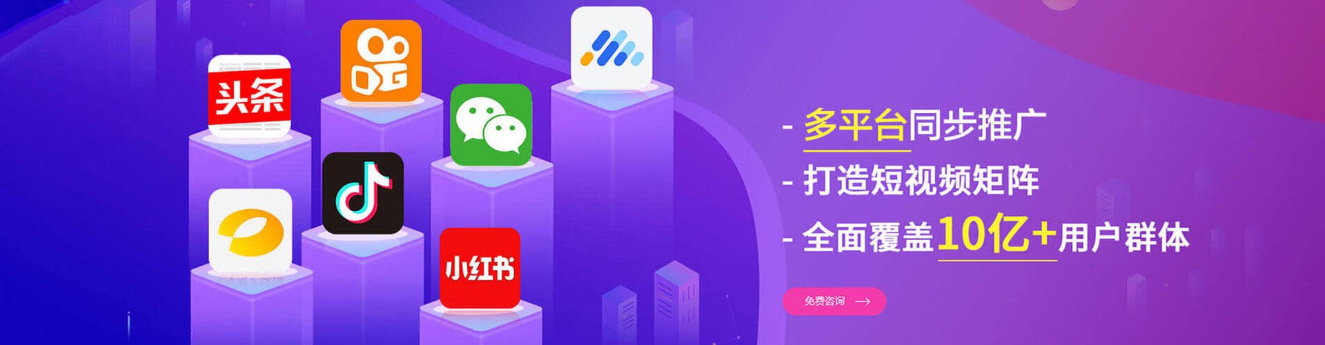 新绛竞价广告