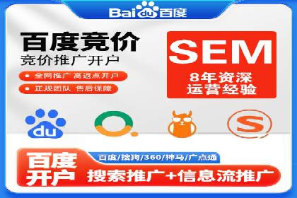 案例剖析：信息流推广开户的收益与风险