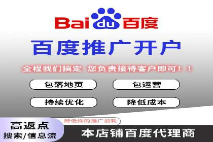 探索sem代运营推广公司如何打造高效的广告投放策略