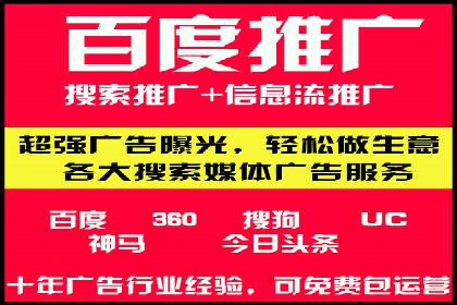 SEM账户托管优化前后对比分析