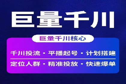 百度推广返点策略：案例解析与优化