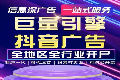 百度竞价账户托管成功案例，揭秘广告投放秘诀